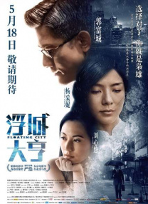 哎呀女朋友在线观看